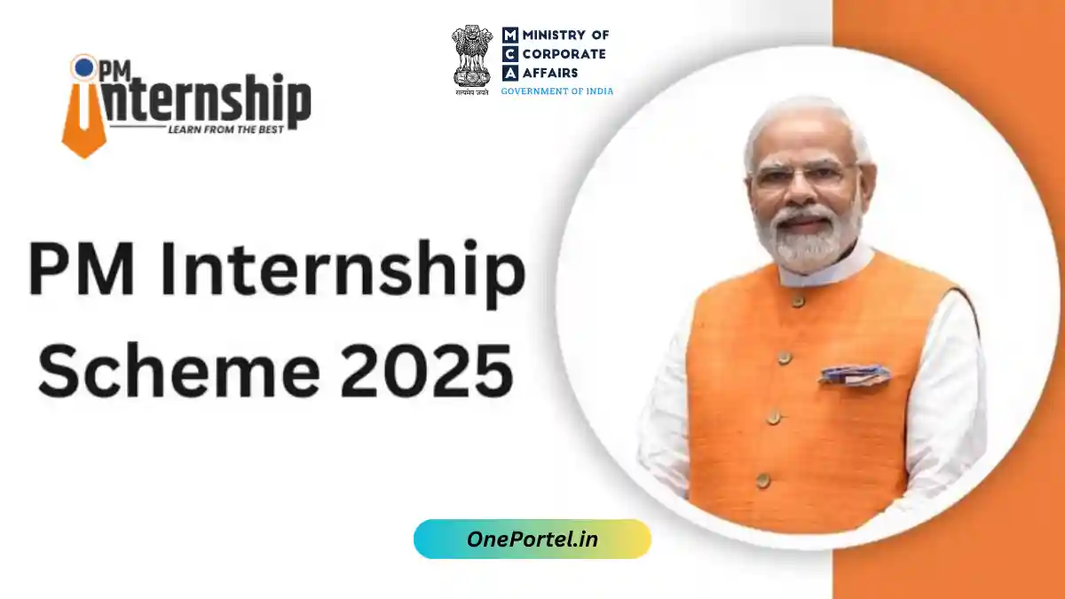 PM Internship Scheme