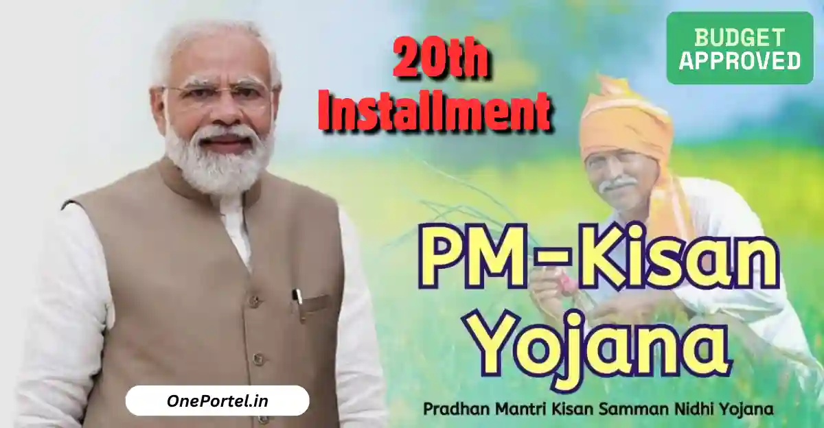 PM Kisan 20th Installment Date 2025