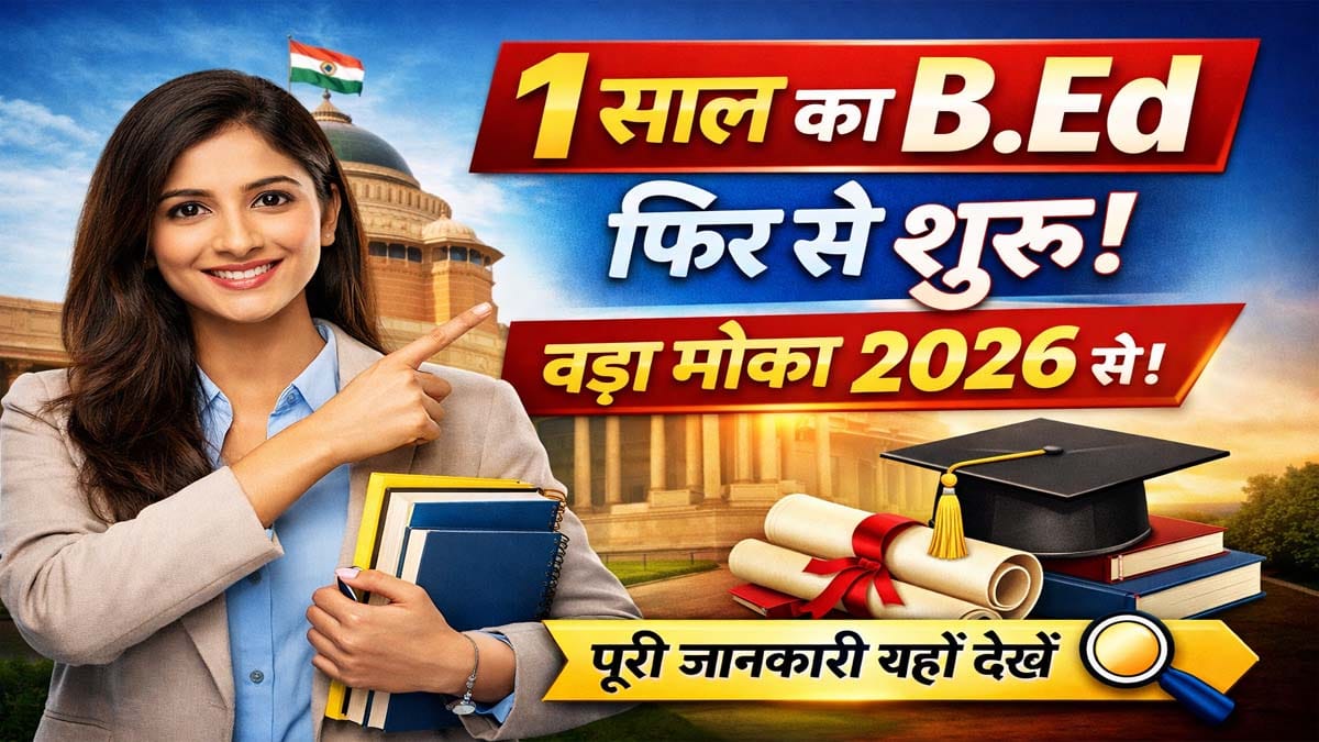 One-Year B.Ed Program Returns